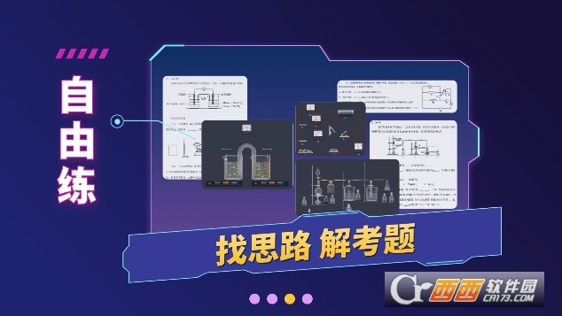 NB实验室app官方版 NB实验室app官方版
