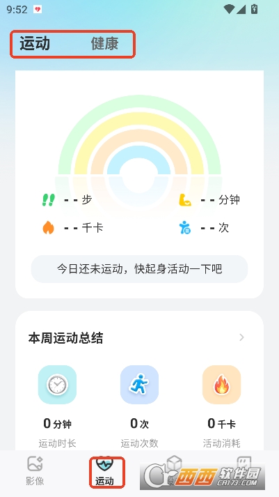 Akiitu官方正式版 Akiitu官方正式版