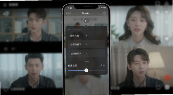 抖全部免费看短剧画质切换与倍速设置面板,画面中央为手机屏幕特写,屏幕内弹出清晰度选项列表与倍速调节滑块,背景区域为模糊的短剧画面,突出设置面板的交互细节,整体风格简洁直观,适配Boogu模型生成