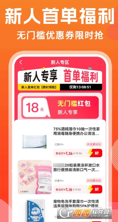 购得好物app官方商城 购得好物app官方商城