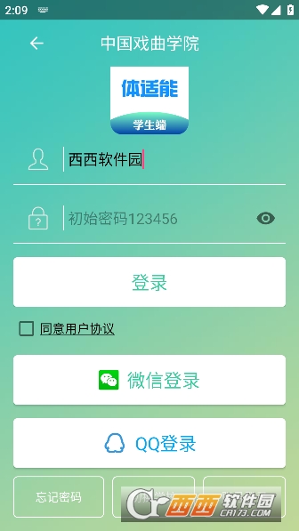 校味体适能app最新版 校味体适能app最新版