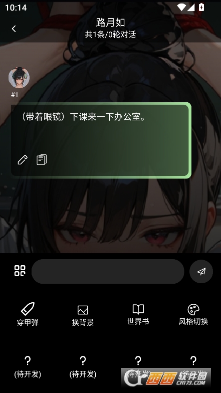 幻象灵域app官方最新版本免费下载 幻象灵域app官方最新版本免费下载