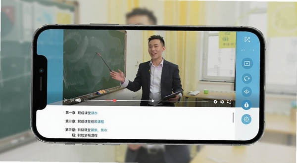 职成课堂视频课程播放界面，手机横屏显示讲师授课画面与下方章节列表，背景为简洁的在线学习场景，明亮色调