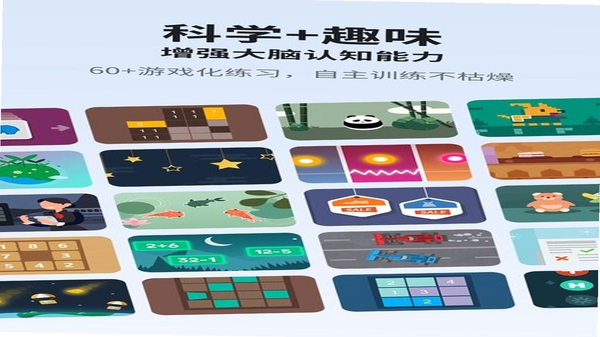 未来之光 版本更新 界面