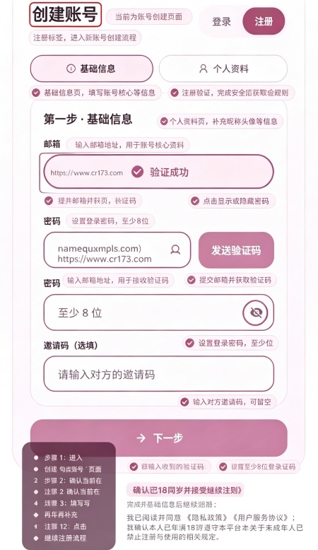 YESAI角色聊天安卓版