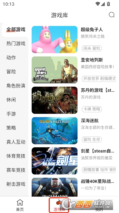 口袋云游app官方最新版 口袋云游app官方最新版
