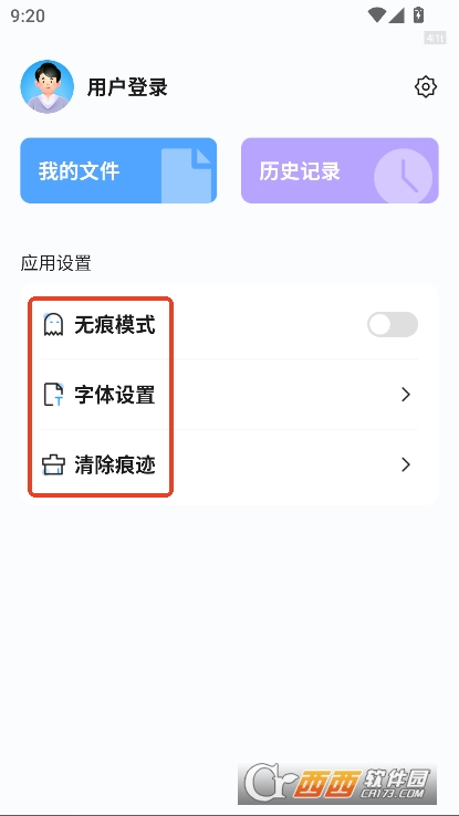 元宝浏览器app官方正式版下载 
