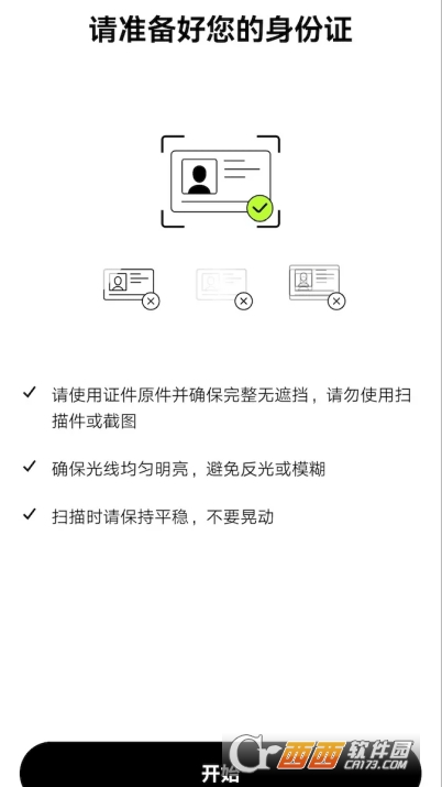 亿鸥交易中心app2026最新版本