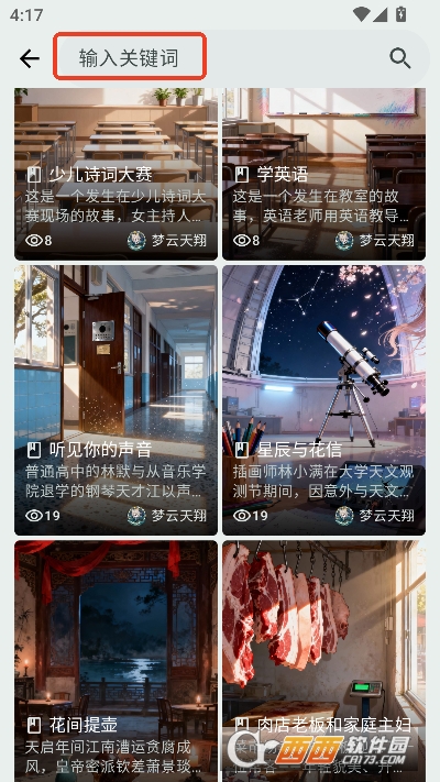 千唔AI官方首发版