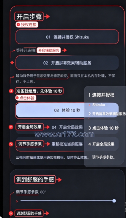 duofold软件下载安卓版(折叠屏桌面)