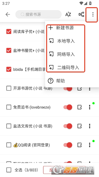 芒果小说app免费版官方下载