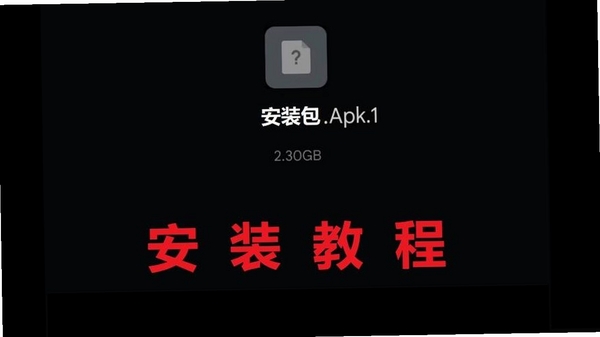 物邻 安卓 安装包