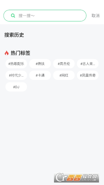 来电免费铃声秀app手机端官方下载