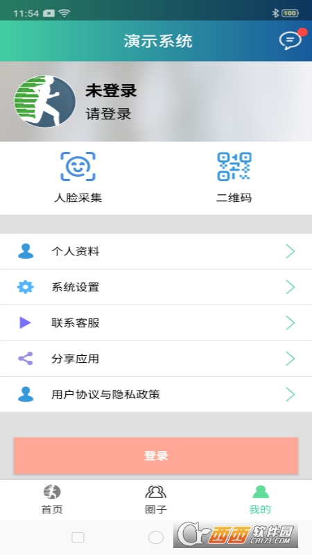 体适能app 体适能app