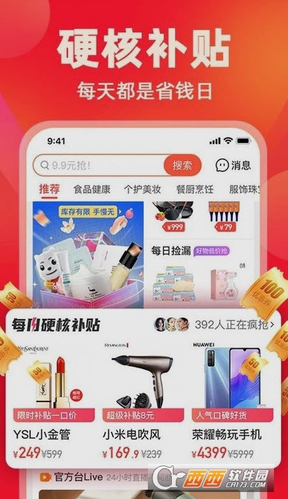 快乐购电视购物平台
