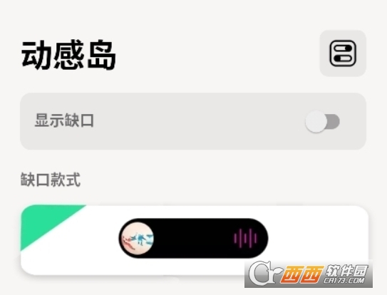 动感岛app会员版2026最新版 动感岛app会员版2026最新版