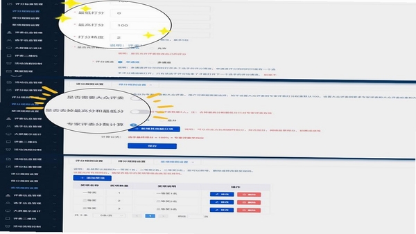 便捷房源信息发布系统 使用评价