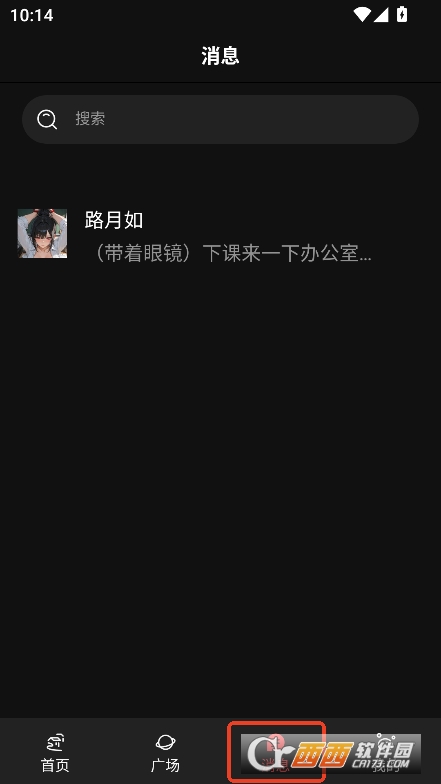 幻象灵域app官方最新版本免费下载 幻象灵域app官方最新版本免费下载