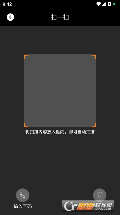 全网快递物流快查app官方下载 全网快递物流快查app官方下载