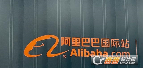 1688阿里巴巴批发网 1688阿里巴巴批发网