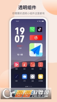 灵动坞app最新官方版 灵动坞app最新官方版