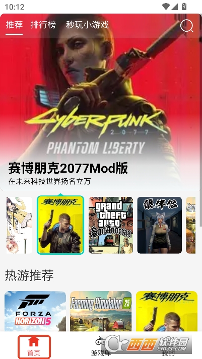 口袋云游app官方最新版 口袋云游app官方最新版