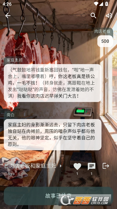 千唔AI官方首发版