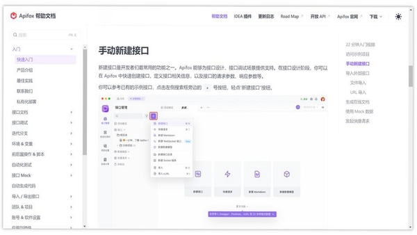 驴享享 功能界面截图