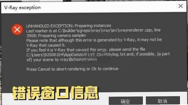 一起中学学生闪退解决办法