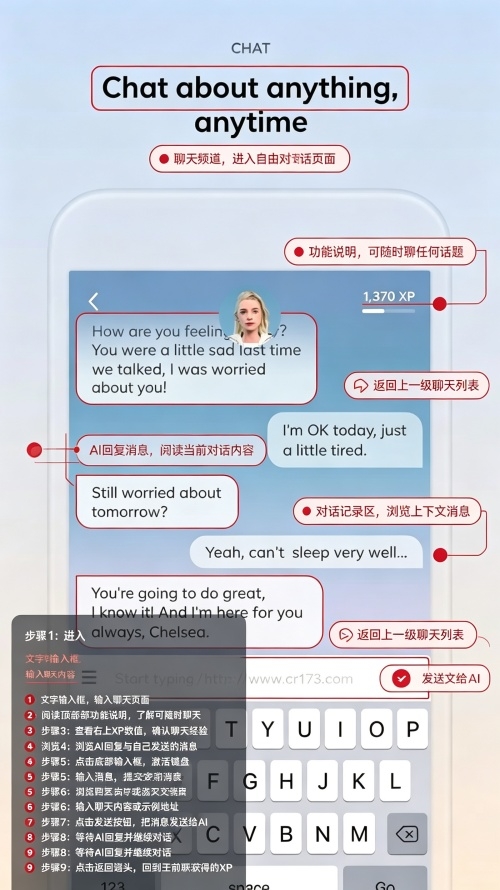 replika ai软件安卓版