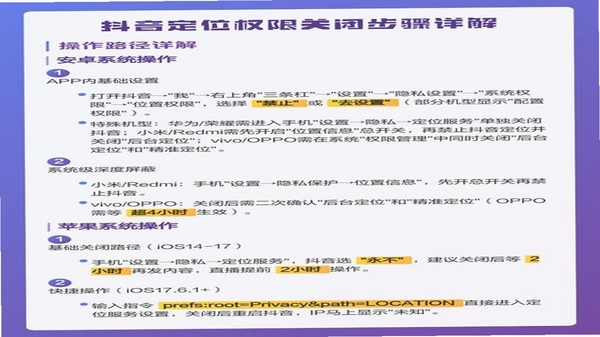 妙词闯关营 安装教程
