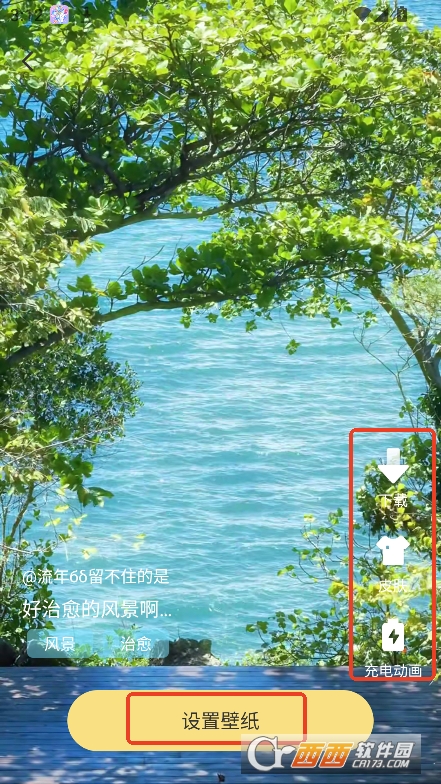 涂个组件app安装下载