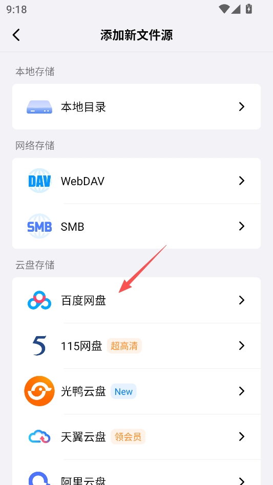 网易爆米花TV版