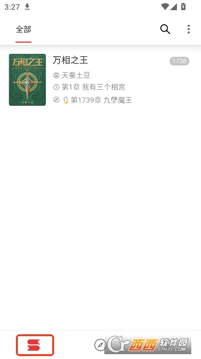芒果小说app免费版官方下载