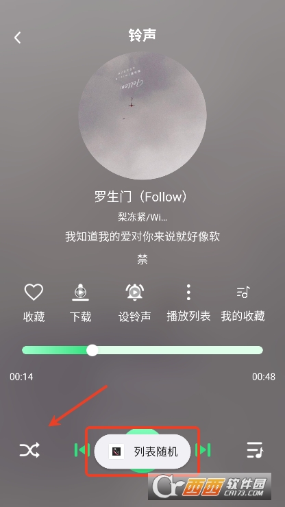 来电免费铃声秀app手机端官方下载