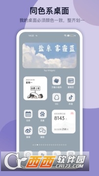灵动坞app最新官方版 灵动坞app最新官方版