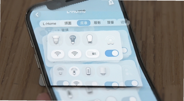 L-Home应用内房间分区管理界面，手机屏幕显示多个房间标签页，每个房间内列出智能设备图标和开关按钮，画面风格清新简洁，背景为浅蓝色渐变，突出设备分组和房间切换的便捷性