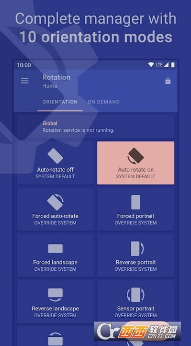手机竖屏转横屏软件app(rotation)
