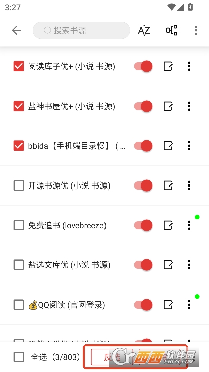 芒果小说app免费版官方下载