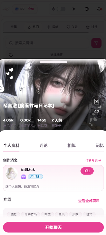 BOFY微灵AI