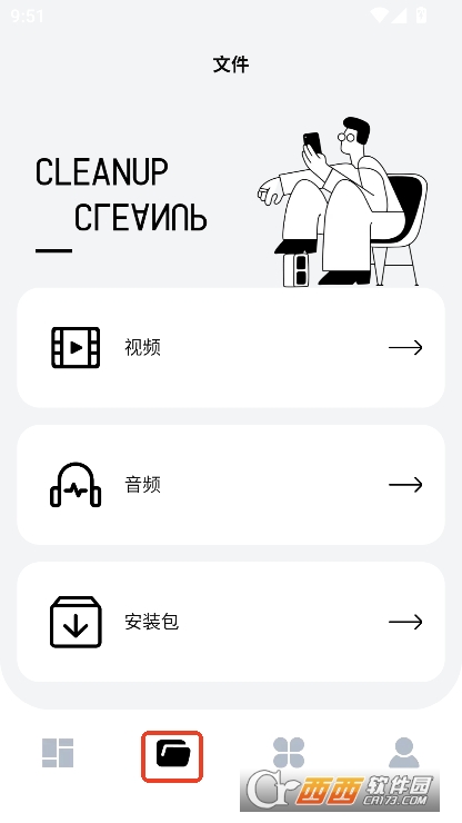 游龙手机助手app安卓版免费下载 游龙手机助手app安卓版免费下载
