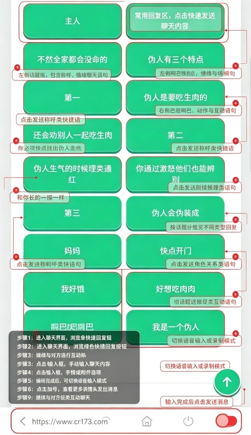 伪人猫语音盒免费版 伪人猫语音盒免费版