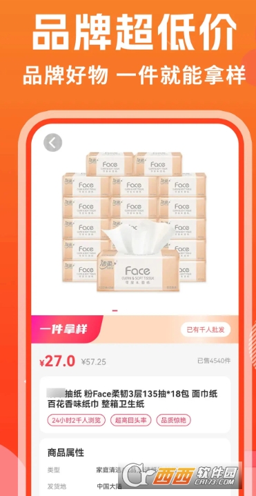 购得好物app官方商城 购得好物app官方商城