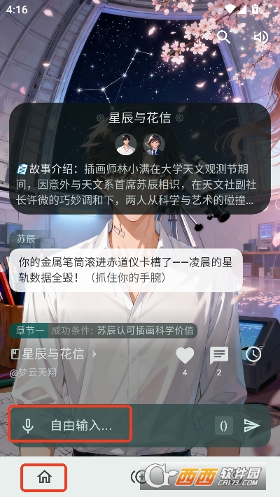 千唔AI官方首发版