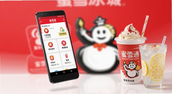 蜜雪通 官方品牌形象展示图，画面主体为一部安卓手机悬浮在画面中央偏左位置，手机屏幕显示蜜雪通应用首页界面，界面包含订单管理、库存查询、数据报表等图标模块，背景区域为蜜雪冰城标志性的红色与白色渐变配色，画面右侧放置一杯蜜雪冰城经典冰淇淋与柠檬水产品，整体风格简洁明快，适合手机软件下载站展示，高清写实风格，柔和光影，横向构图