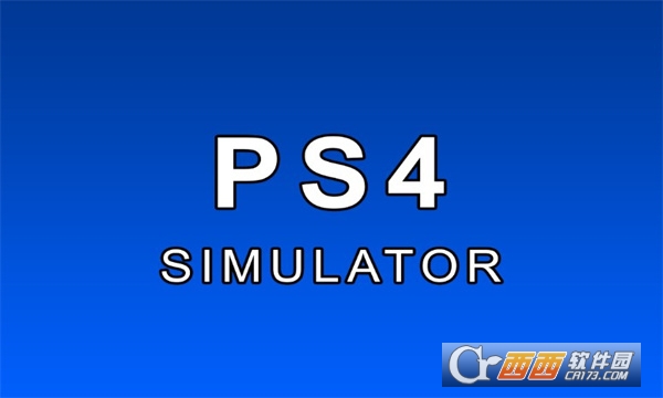PS4模拟器(PS4 Simulator)安卓版 PS4模拟器(PS4 Simulator)安卓版