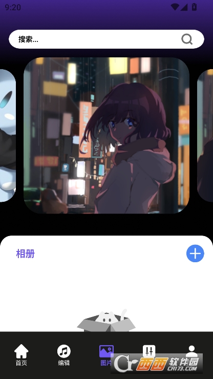 柠乐音乐app2025版官方下载