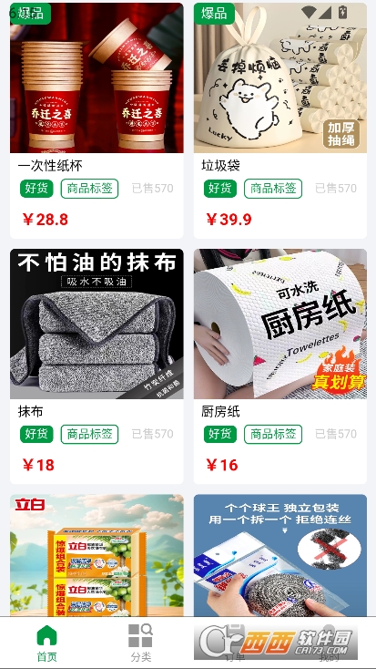 亿视汇