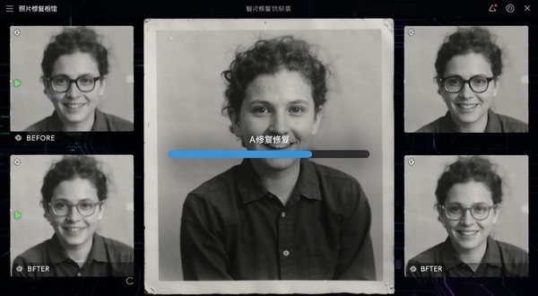 照片修复相馆软件界面正在处理一张黑白老照片,AI修复进度条显示在屏幕中央,周围环绕着修复前后的细节对比小图,背景是深色科技感纹理,突出智能修复的科技氛围,画面简洁明亮