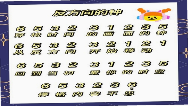 曲钢琴模拟大师 更新日志